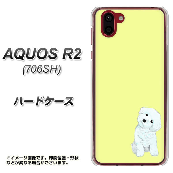 softbank アクオス R2 706SH 高画質仕上げ 背面印刷 ハードケース【YJ072 トイプードルホワイト(イエロー)】