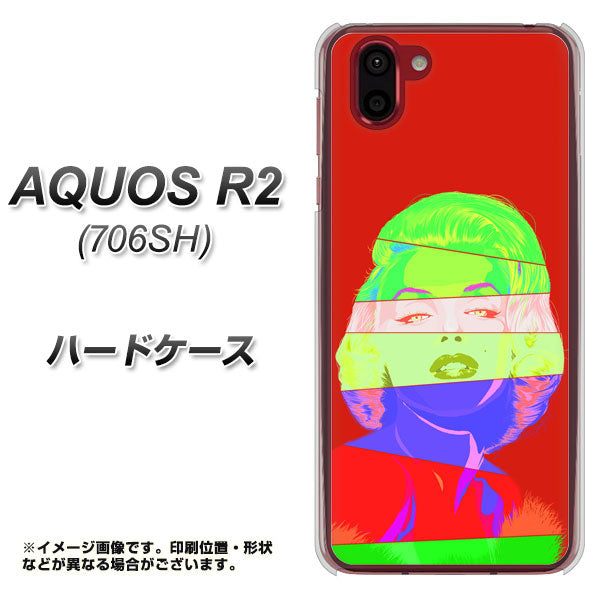 softbank アクオス R2 706SH 高画質仕上げ 背面印刷 ハードケース【YJ209 マリリンモンローデザイン(B)】
