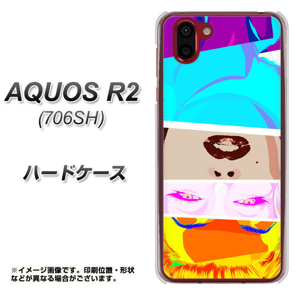 softbank アクオス R2 706SH 高画質仕上げ 背面印刷 ハードケース【YJ211 マリリンモンローデザイン(D)】