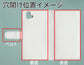 arrows U 801FJ SoftBank スマホケース 手帳型 三つ折りタイプ レター型 ツートン
