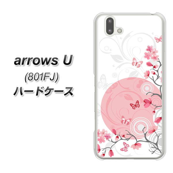 softbank arrows U 801FJ 高画質仕上げ 背面印刷 ハードケース【030 花と蝶(うす桃色)】