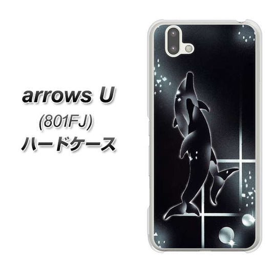 softbank arrows U 801FJ 高画質仕上げ 背面印刷 ハードケース【158 ブラックドルフィン】