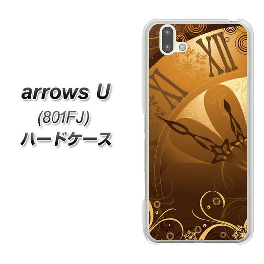 softbank arrows U 801FJ 高画質仕上げ 背面印刷 ハードケース【185 時を刻む針】