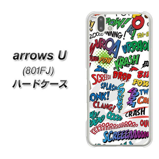 softbank arrows U 801FJ 高画質仕上げ 背面印刷 ハードケース【271 アメリカン キャッチコピー】