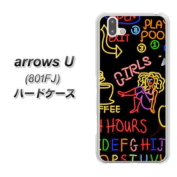 softbank arrows U 801FJ 高画質仕上げ 背面印刷 ハードケース【284 カジノ】