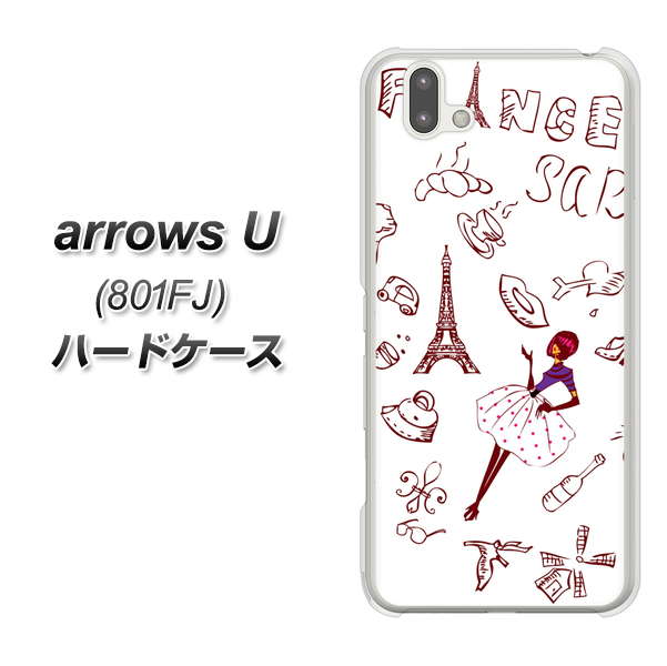 softbank arrows U 801FJ 高画質仕上げ 背面印刷 ハードケース【296 フランス】