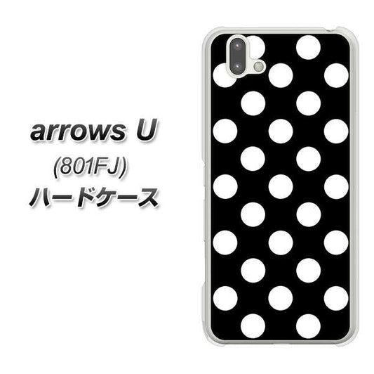 softbank arrows U 801FJ 高画質仕上げ 背面印刷 ハードケース【332 シンプル柄(水玉)ブラックBig】