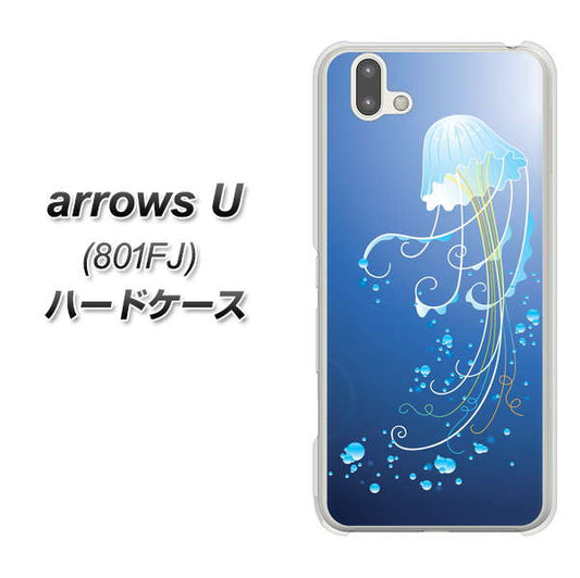 softbank arrows U 801FJ 高画質仕上げ 背面印刷 ハードケース【362 ジェリーフィシュ】