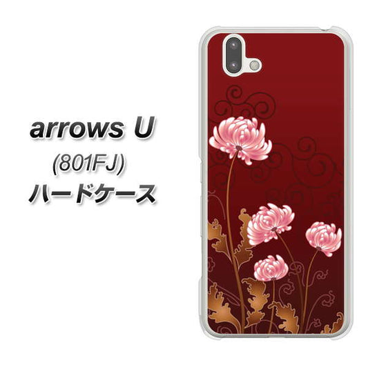 softbank arrows U 801FJ 高画質仕上げ 背面印刷 ハードケース【375 優美な菊】