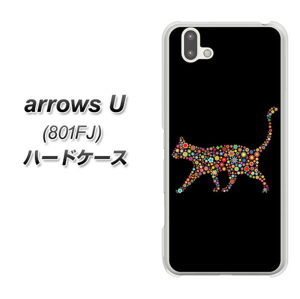 softbank arrows U 801FJ 高画質仕上げ 背面印刷 ハードケース【406 カラフルキャット】