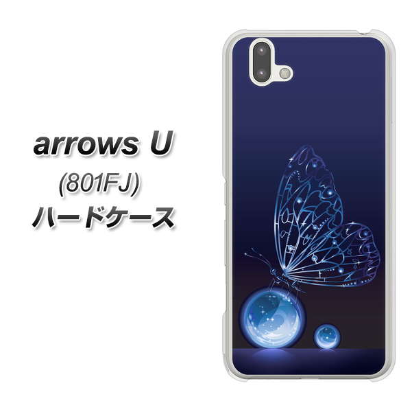 softbank arrows U 801FJ 高画質仕上げ 背面印刷 ハードケース【418 神秘の蝶】