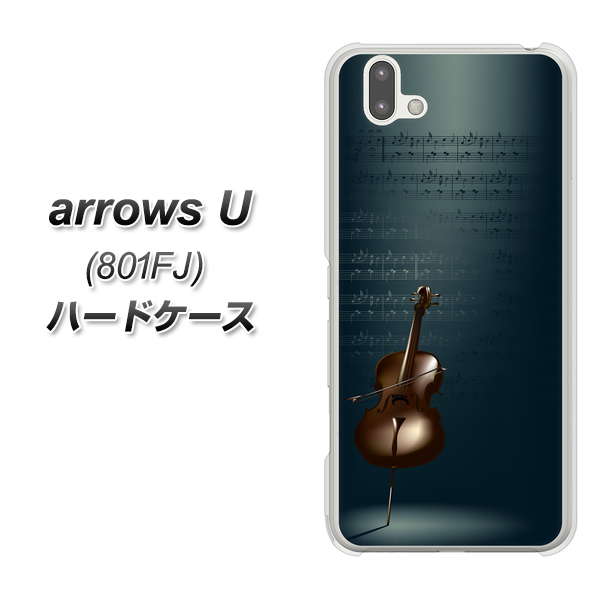 softbank arrows U 801FJ 高画質仕上げ 背面印刷 ハードケース【441 楽譜】