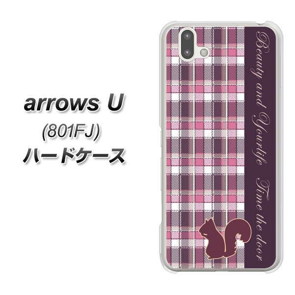 softbank arrows U 801FJ 高画質仕上げ 背面印刷 ハードケース【519 チェック柄にリス】
