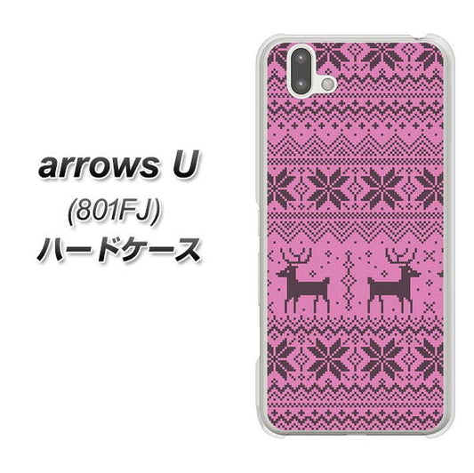 softbank arrows U 801FJ 高画質仕上げ 背面印刷 ハードケース【543 シンプル絵パープル】