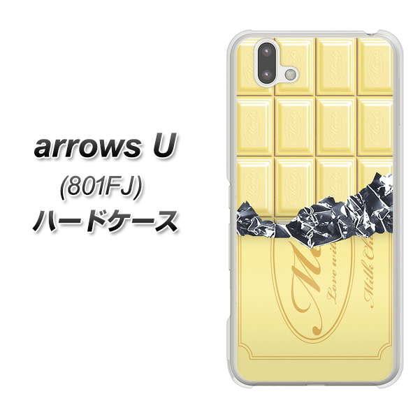 softbank arrows U 801FJ 高画質仕上げ 背面印刷 ハードケース【553 板チョコ-ホワイト】