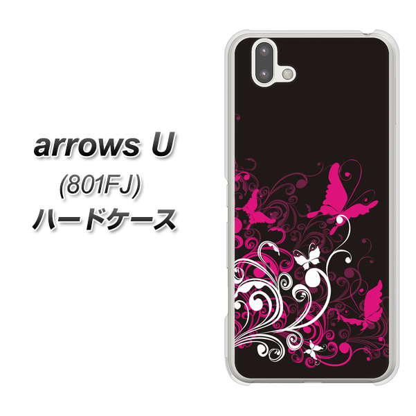 softbank arrows U 801FJ 高画質仕上げ 背面印刷 ハードケース【585 闇に舞う蝶】