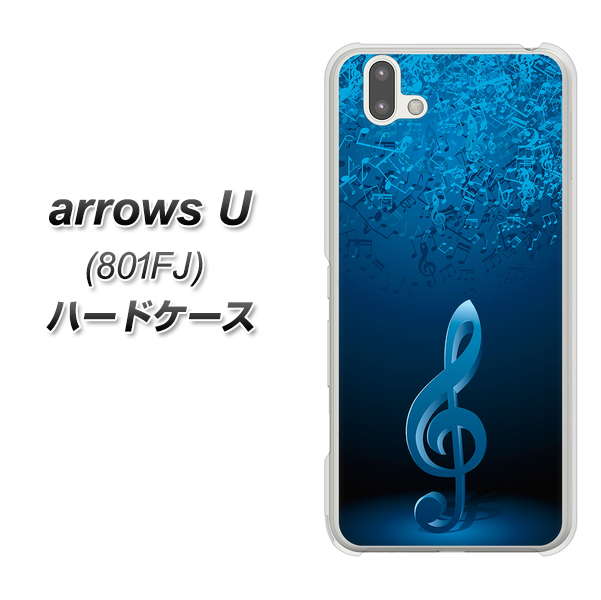 softbank arrows U 801FJ 高画質仕上げ 背面印刷 ハードケース【588 オーケストラ】
