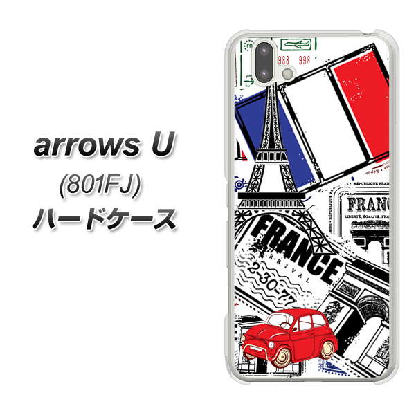 softbank arrows U 801FJ 高画質仕上げ 背面印刷 ハードケース【599 フランスの街角】