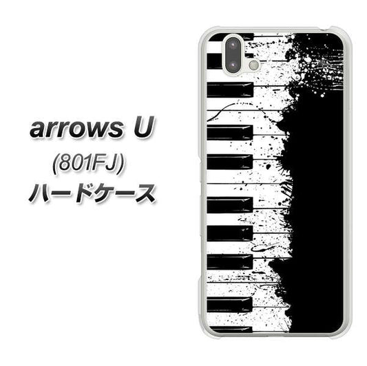 softbank arrows U 801FJ 高画質仕上げ 背面印刷 ハードケース【611 クラッシュピアノ】