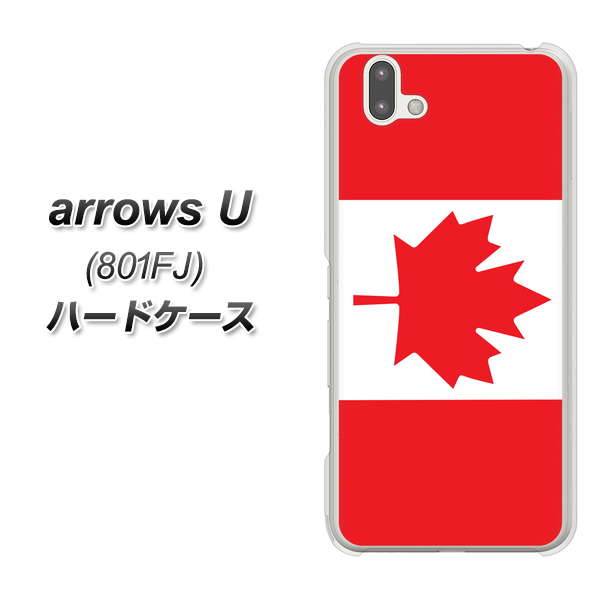 softbank arrows U 801FJ 高画質仕上げ 背面印刷 ハードケース【669 カナダ】