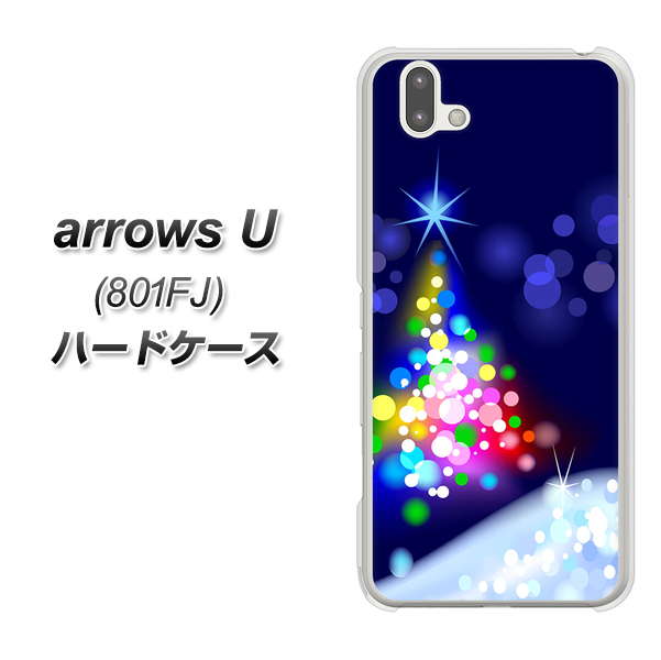 softbank arrows U 801FJ 高画質仕上げ 背面印刷 ハードケース【720 白銀のクリスマスツリー】
