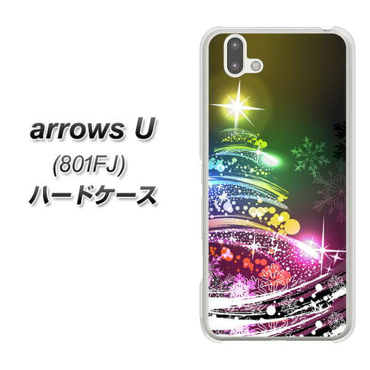 softbank arrows U 801FJ 高画質仕上げ 背面印刷 ハードケース【722 レインボークリスマス】