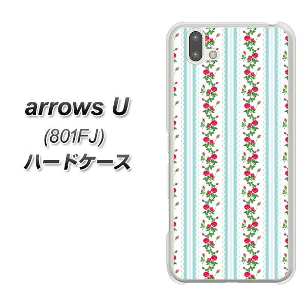softbank arrows U 801FJ 高画質仕上げ 背面印刷 ハードケース【744 イングリッシュガーデン(ブルー)】