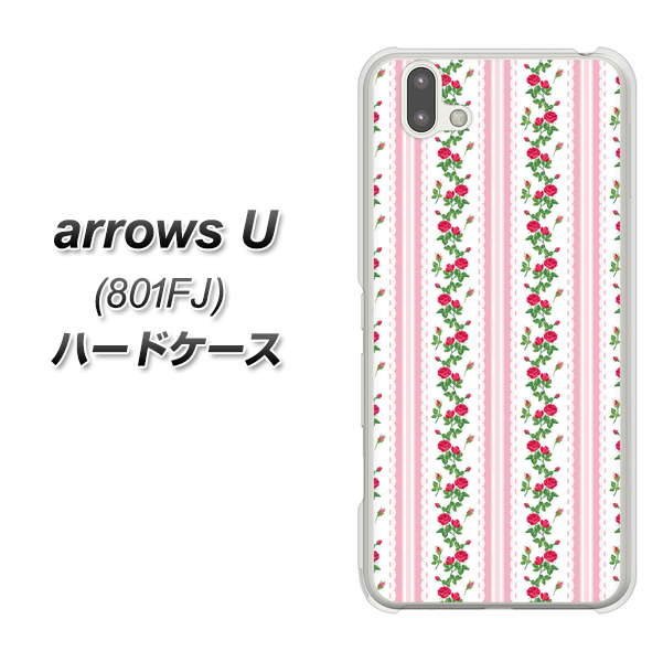 softbank arrows U 801FJ 高画質仕上げ 背面印刷 ハードケース【745 イングリッシュガーデン(ピンク)】