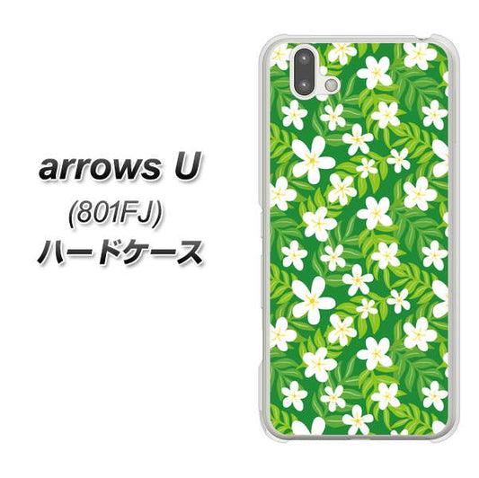softbank arrows U 801FJ 高画質仕上げ 背面印刷 ハードケース【760 ジャスミンの花畑】