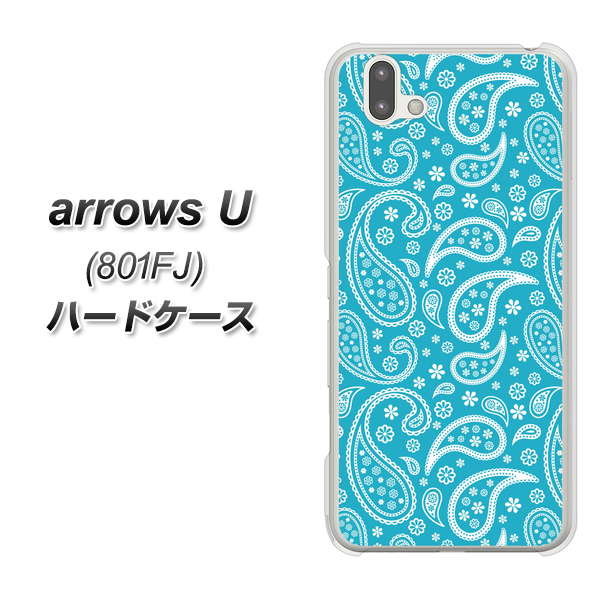 softbank arrows U 801FJ 高画質仕上げ 背面印刷 ハードケース【766 ペイズリーブルー】