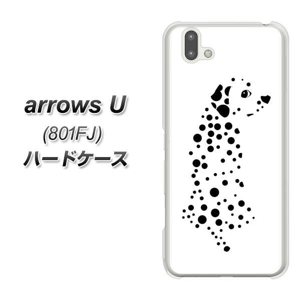 softbank arrows U 801FJ 高画質仕上げ 背面印刷 ハードケース【1038 振り向くダルメシアン(WH)】