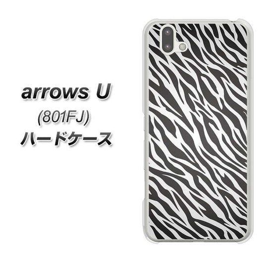 softbank arrows U 801FJ 高画質仕上げ 背面印刷 ハードケース【1057 デザインゼブラ(GL)】