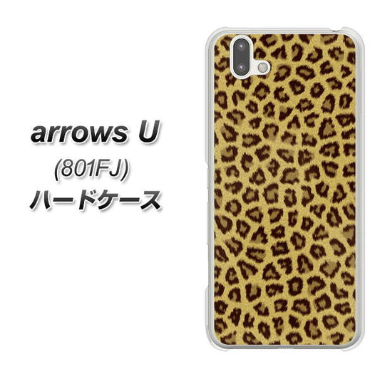 softbank arrows U 801FJ 高画質仕上げ 背面印刷 ハードケース【1065 ヒョウ柄ベーシックSゴールド】