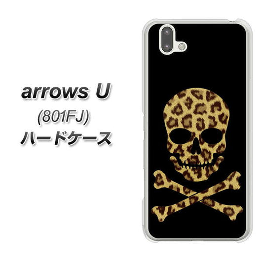 softbank arrows U 801FJ 高画質仕上げ 背面印刷 ハードケース【1078 ドクロフレームヒョウその他のカラー】