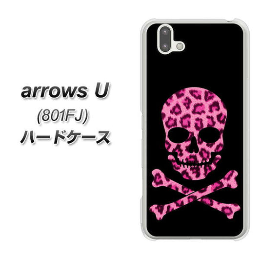 softbank arrows U 801FJ 高画質仕上げ 背面印刷 ハードケース【1079 ドクロフレームヒョウピンク】
