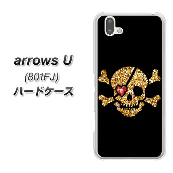 softbank arrows U 801FJ 高画質仕上げ 背面印刷 ハードケース【1082 海賊ドクロ】