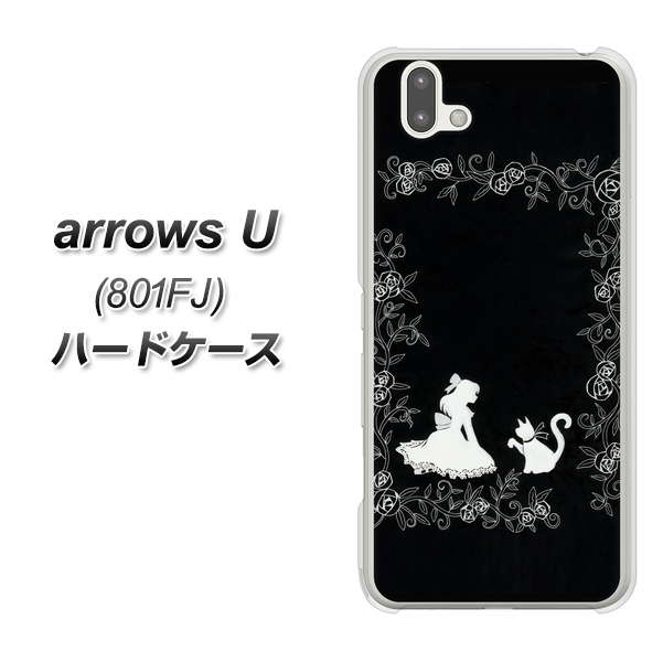 softbank arrows U 801FJ 高画質仕上げ 背面印刷 ハードケース【1097 お姫様とネコ(モノトーン)】