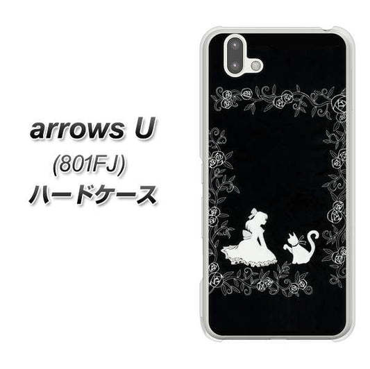 softbank arrows U 801FJ 高画質仕上げ 背面印刷 ハードケース【1097 お姫様とネコ(モノトーン)】