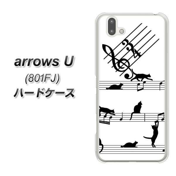 softbank arrows U 801FJ 高画質仕上げ 背面印刷 ハードケース【1112 音符とじゃれるネコ2】