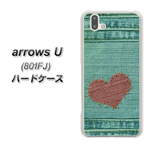 softbank arrows U 801FJ 高画質仕上げ 背面印刷 ハードケース【1142 デニムとハート】