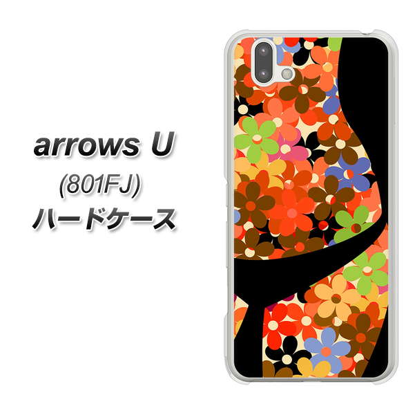 softbank arrows U 801FJ 高画質仕上げ 背面印刷 ハードケース【1258 フラワーボディ】