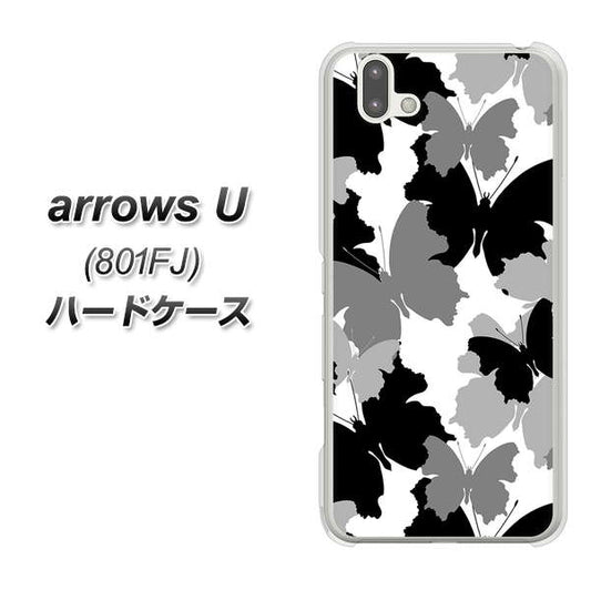 softbank arrows U 801FJ 高画質仕上げ 背面印刷 ハードケース【1336 夜の蝶】