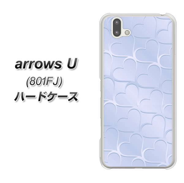 softbank arrows U 801FJ 高画質仕上げ 背面印刷 ハードケース【1341 かくれハート(ライトブルー)】