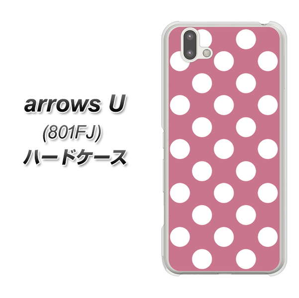 softbank arrows U 801FJ 高画質仕上げ 背面印刷 ハードケース【1355 シンプルビッグ白薄ピンク】