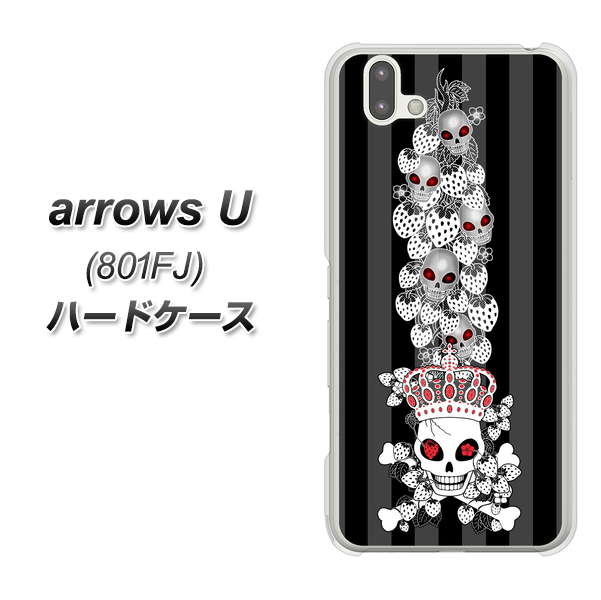 softbank arrows U 801FJ 高画質仕上げ 背面印刷 ハードケース【AG802 苺骸骨王冠蔦(黒)】