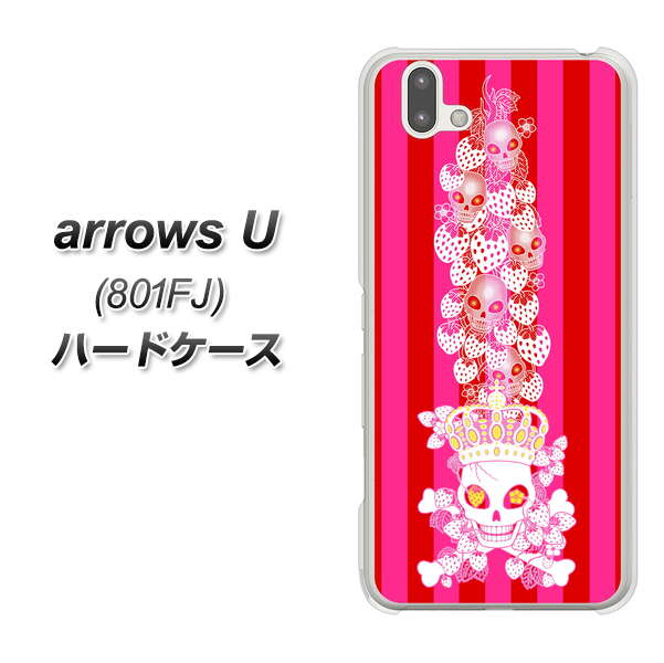 softbank arrows U 801FJ 高画質仕上げ 背面印刷 ハードケース【AG803 苺骸骨王冠蔦(ピンク)】