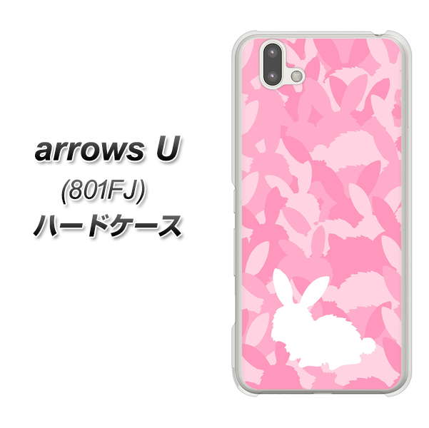softbank arrows U 801FJ 高画質仕上げ 背面印刷 ハードケース【AG804 うさぎ迷彩風(ピンク)】