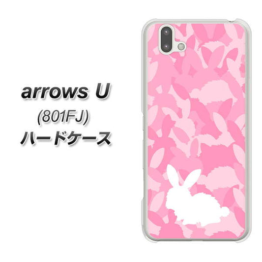 softbank arrows U 801FJ 高画質仕上げ 背面印刷 ハードケース【AG804 うさぎ迷彩風(ピンク)】
