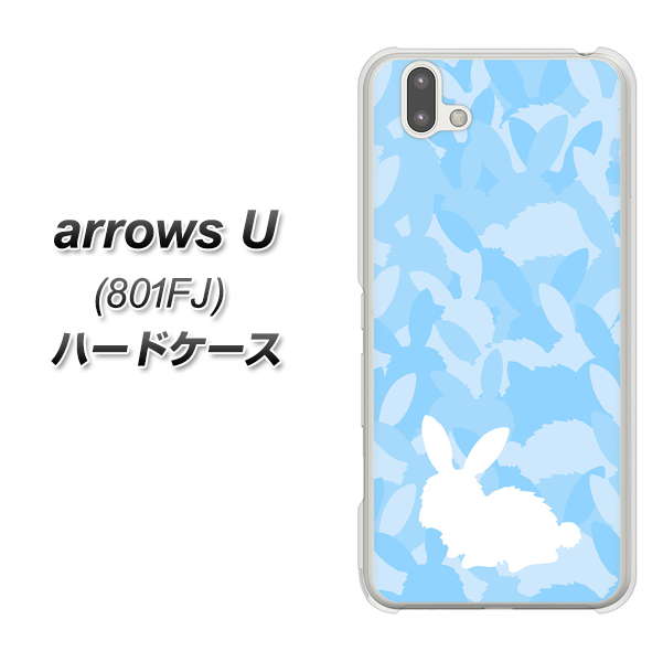 softbank arrows U 801FJ 高画質仕上げ 背面印刷 ハードケース【AG805 うさぎ迷彩風(水色)】