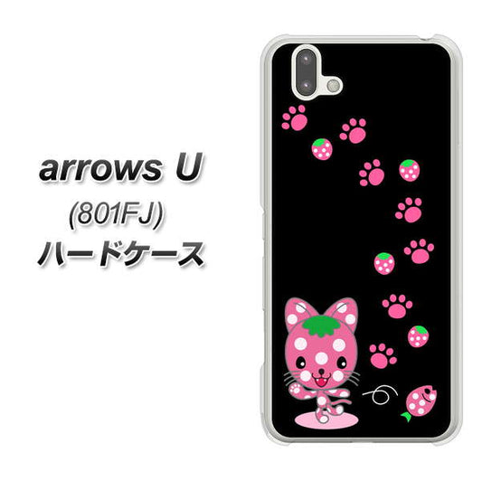 softbank arrows U 801FJ 高画質仕上げ 背面印刷 ハードケース【AG820 イチゴ猫のにゃんベリー(黒)】